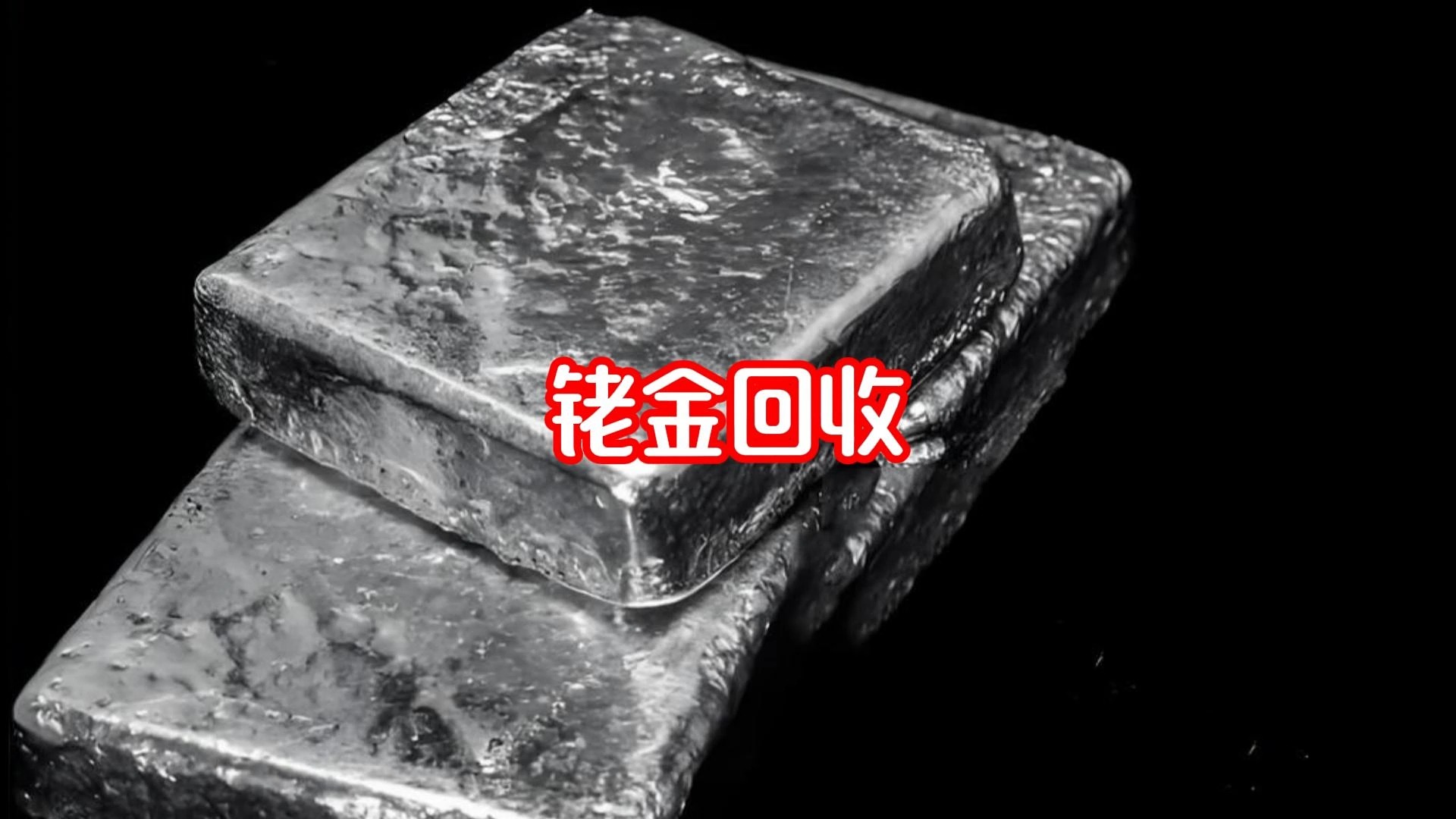 铑期货交易平台(期货交易平台官网)