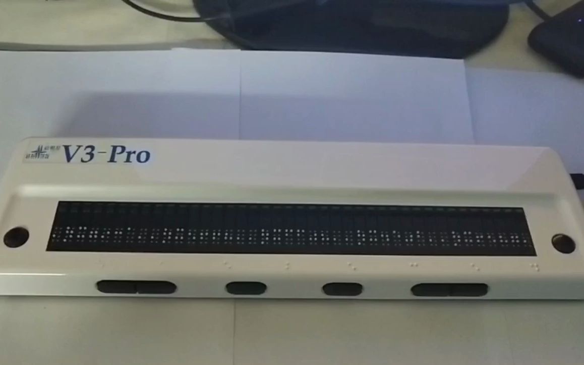盲文点显器清华启明星v3 pro使用方法