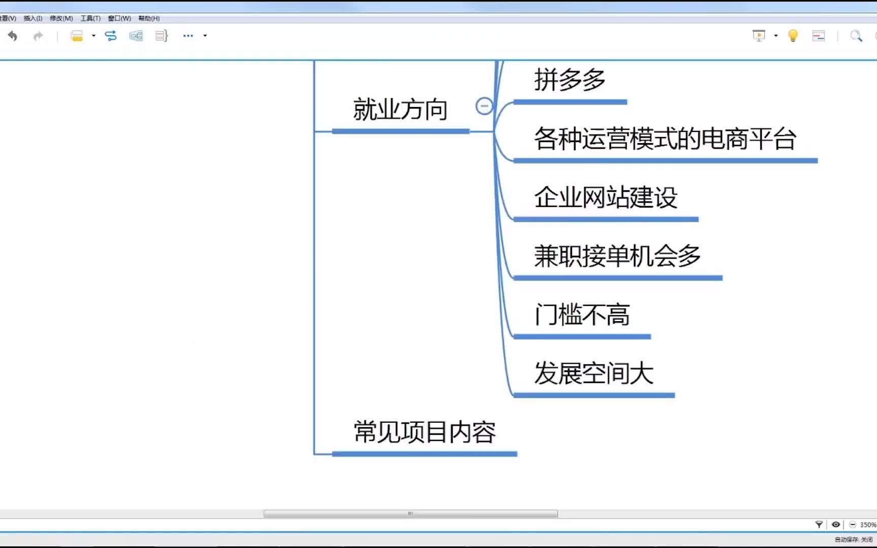 【广告设计接单教学】广告设计c4d培训 广告设计基础试题与答案哔哩哔哩bilibili