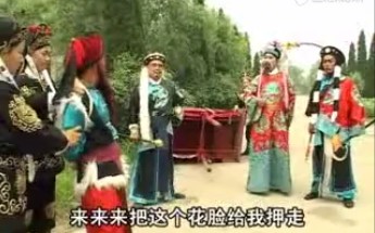 [图]琴书《杨家将》第八部之孟良盗凤发8