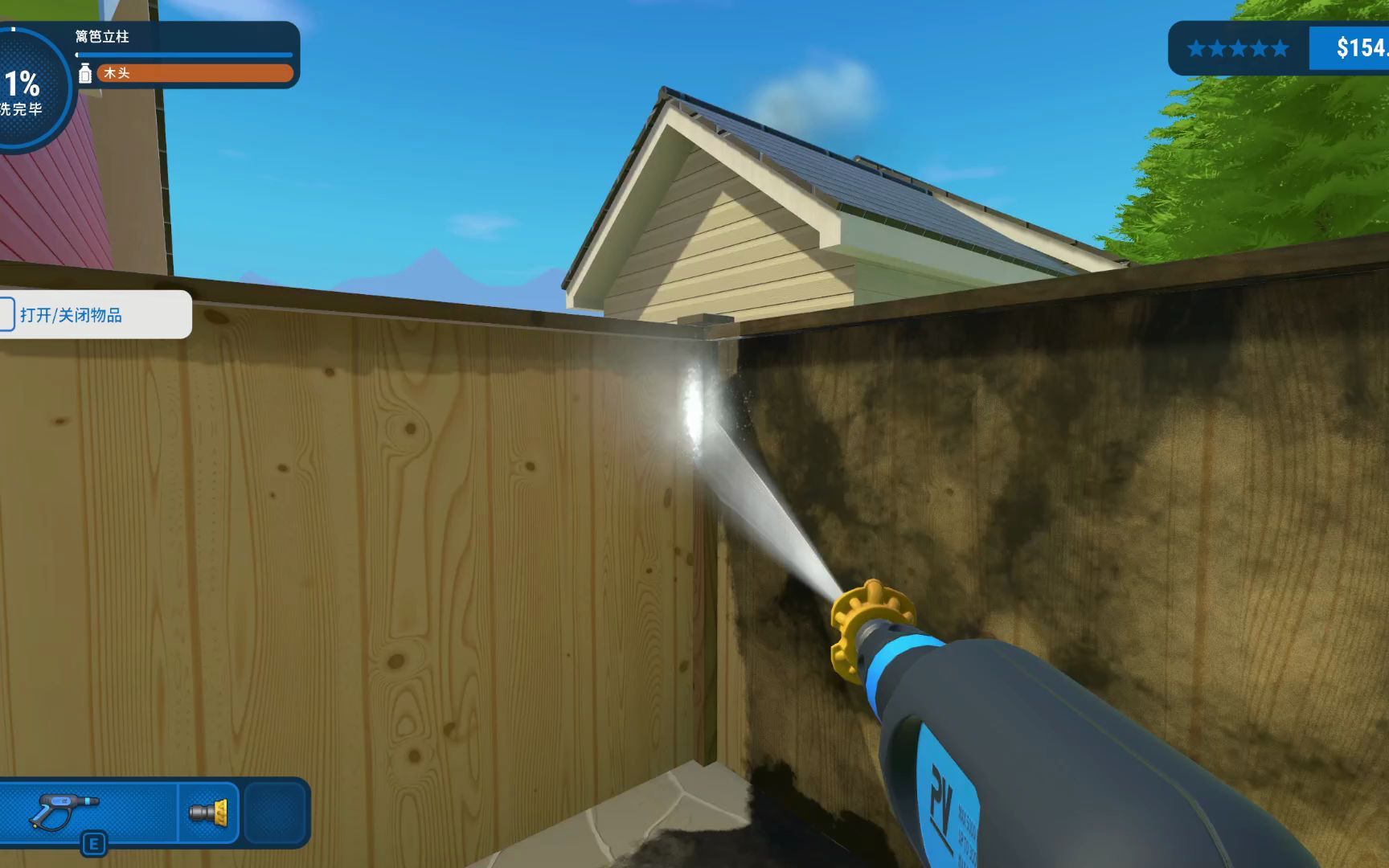 【powerwash simulator/高压水枪模拟器】这个游戏.