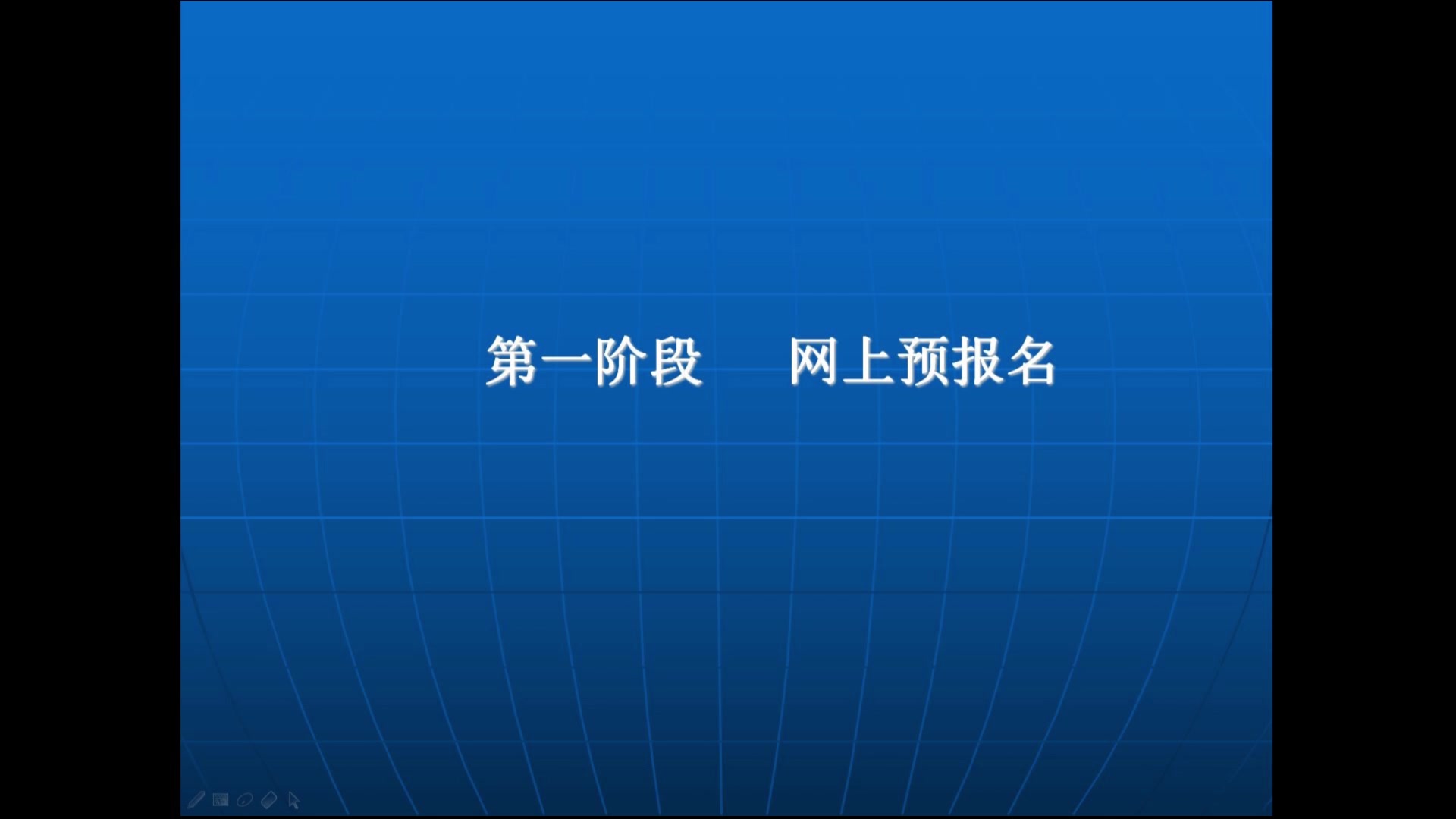 2020年高考报名培训教材哔哩哔哩bilibili