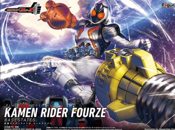 来啦!假面骑士fourze无伤通关『踏み沈める悪魔』