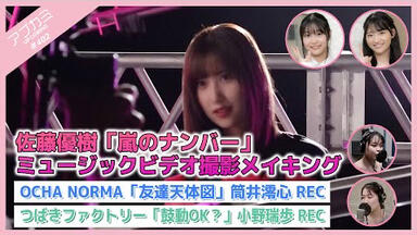 モーニング娘。'23 Dマガ VOL.144 145 モーニング娘。'23 Dマガ VOL.144 145 モーニング娘。'23 DVD