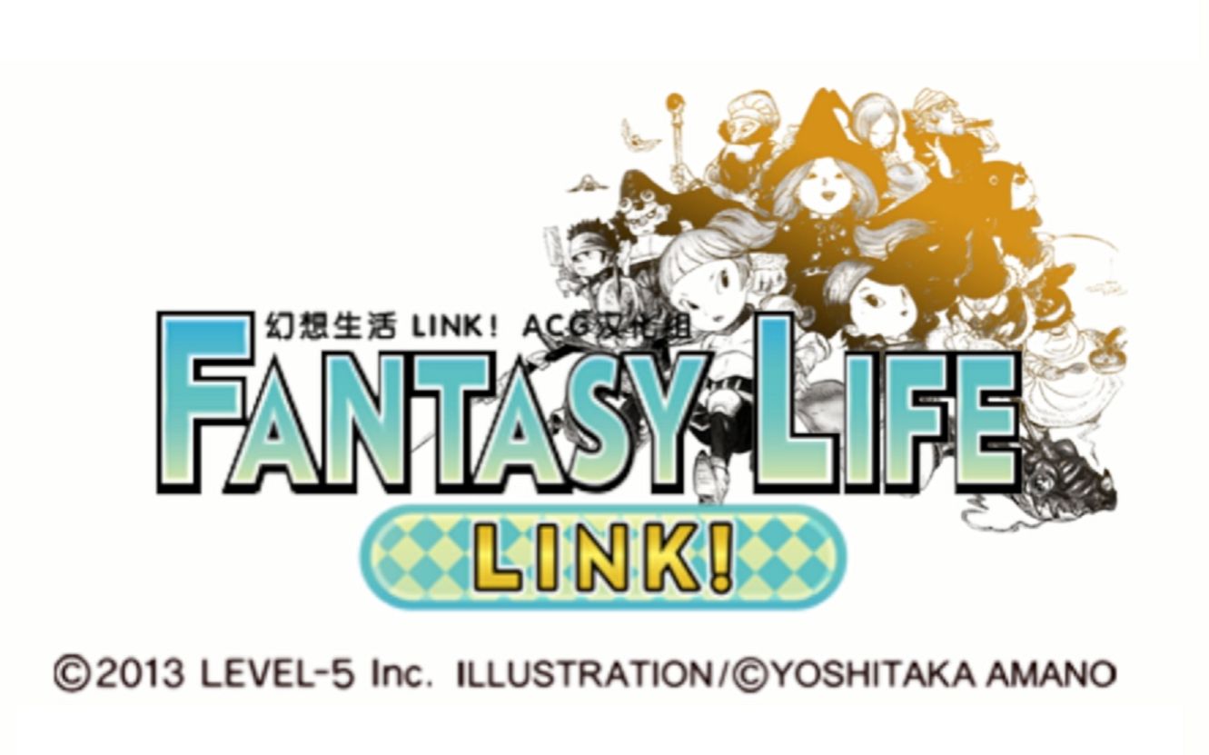 3DS游戏《幻想生活LINK》汉化版,做任务刷装备的Q版ARPG