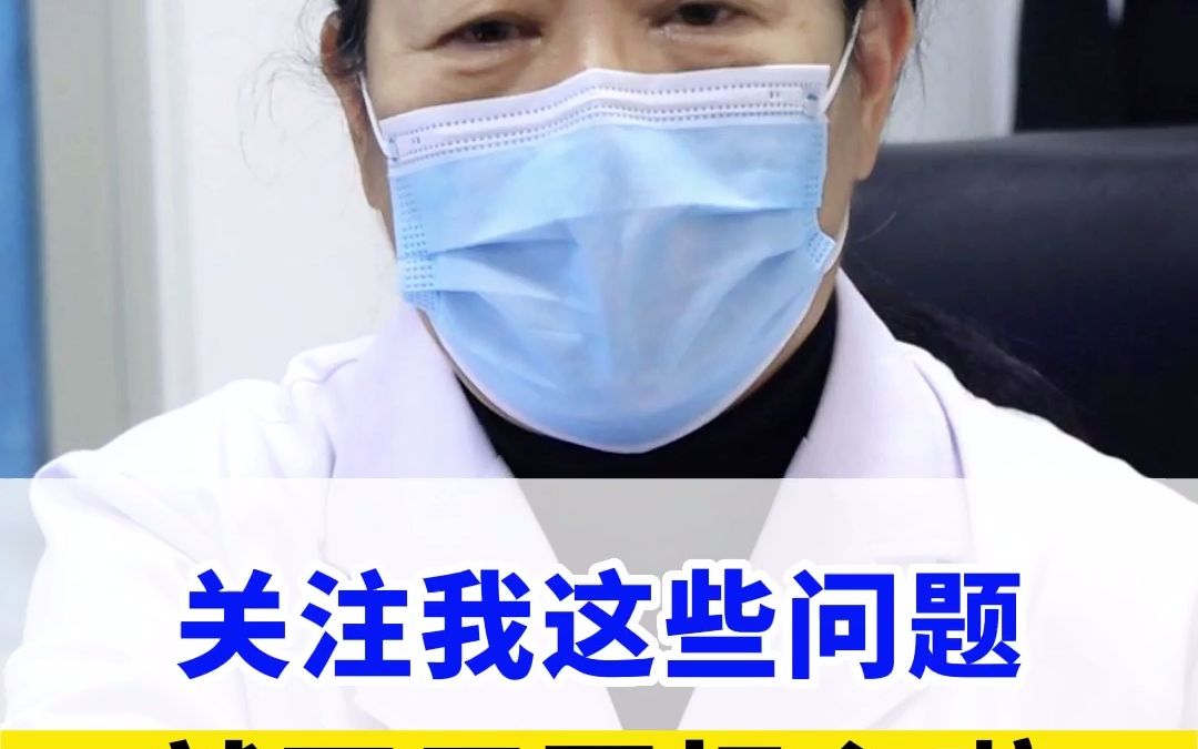 [图]关注我，有关孩子健康方面的问题就不用担心啦！有什么问题您可以直接评论区给我留言，我会抽时间一一解答。