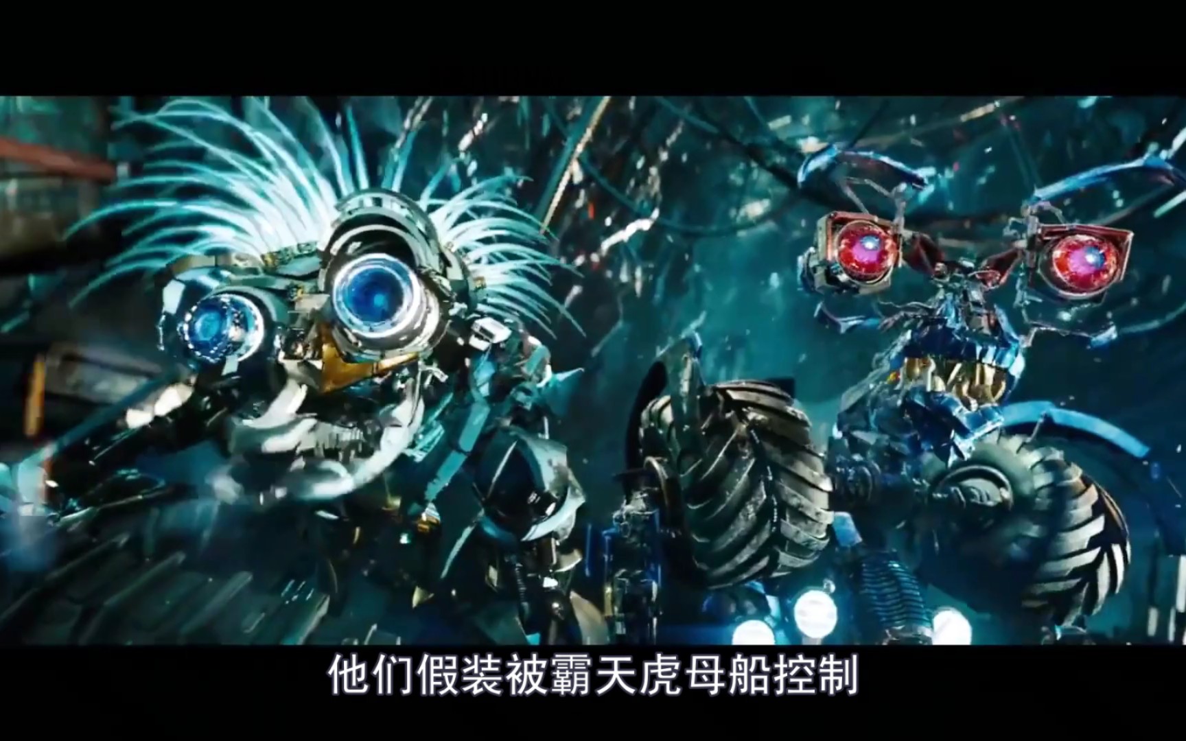 变形金刚之小诸葛