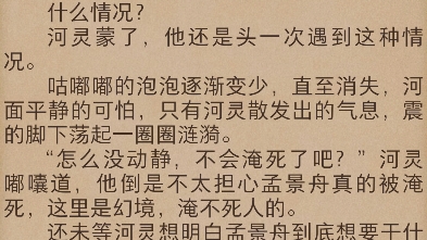 [图]《谁让他修仙的》，推荐一本小说