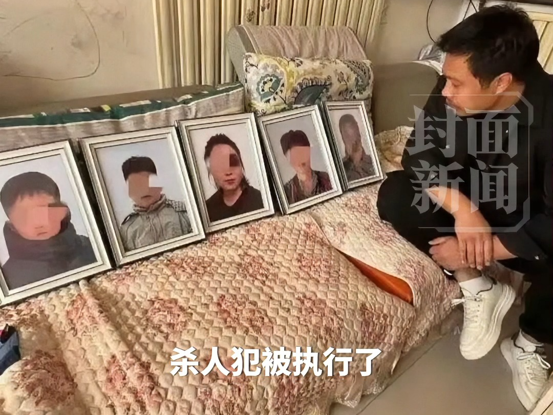 河北邢台“一家五口被害案”凶手已被执行死刑，受害人家属：恶魔终被严惩，已在5位家人坟前告慰