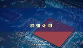 Download Video: 计算机组成原理知识梳理