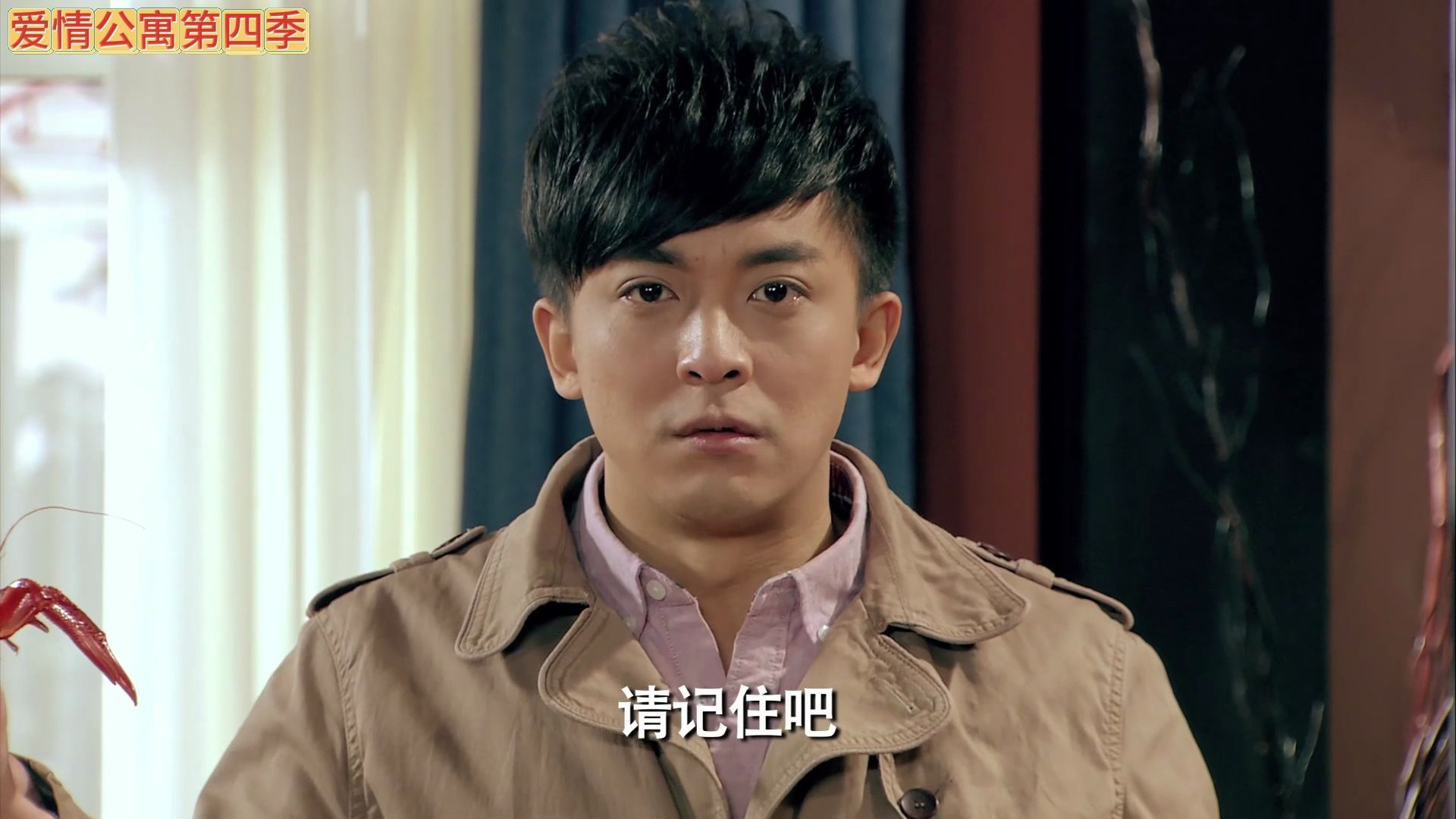 【爱情公寓合集】历史啊,请记住吧,我才是爱情公寓最有种的男人!