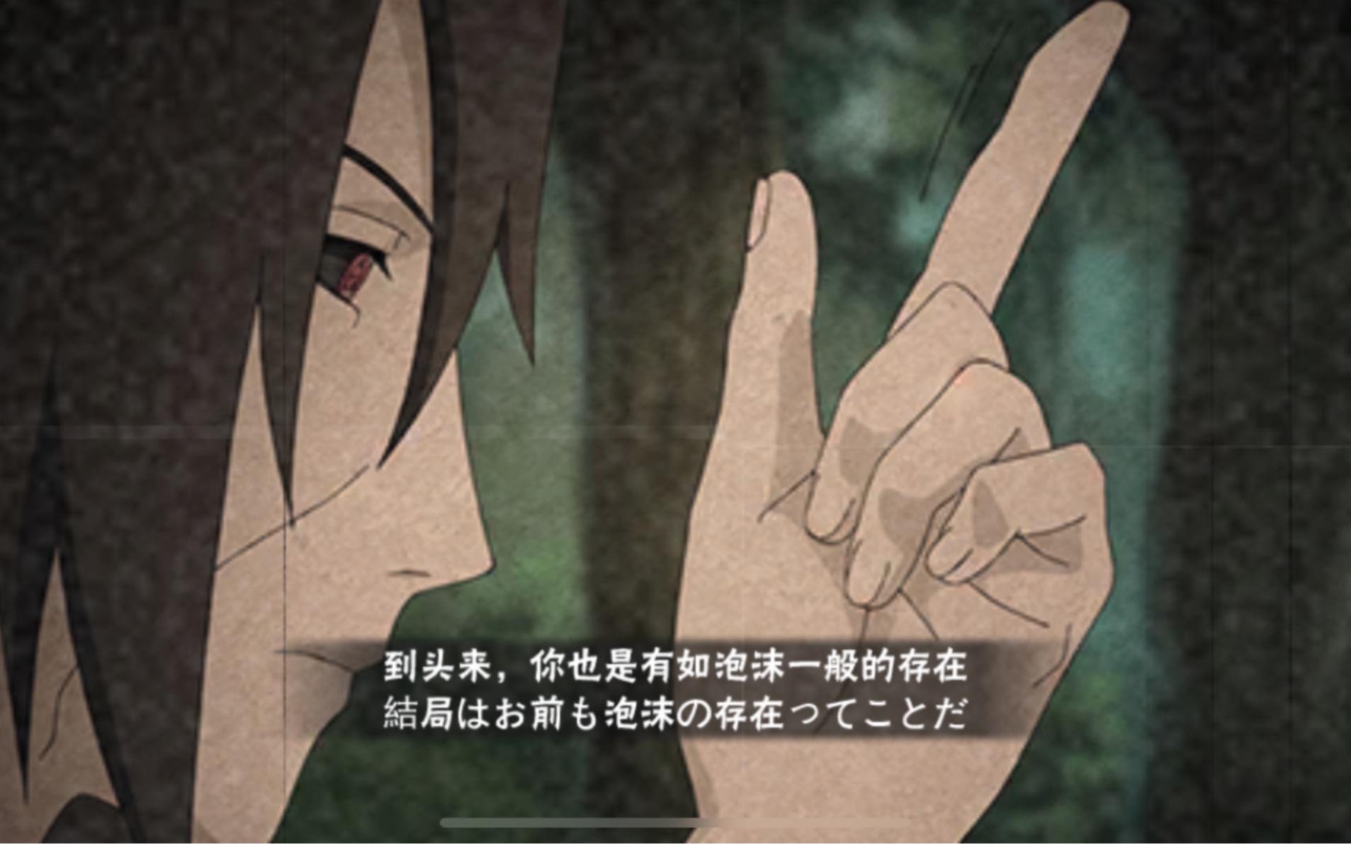 拉扯与操作性并存的忍者(六道羽高)