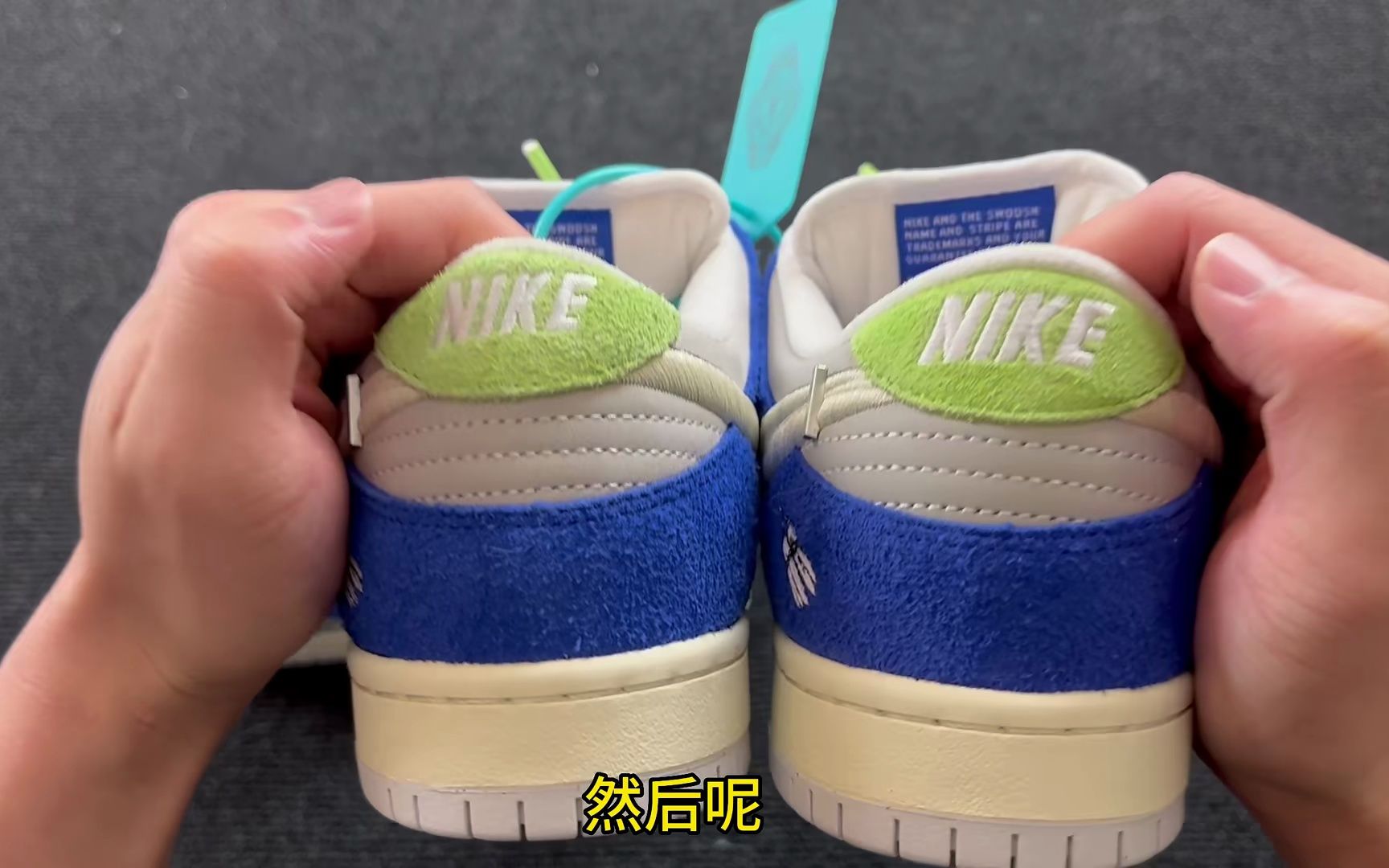 莆田入手的dunk白兰花,去鉴定试试…居然过验了!