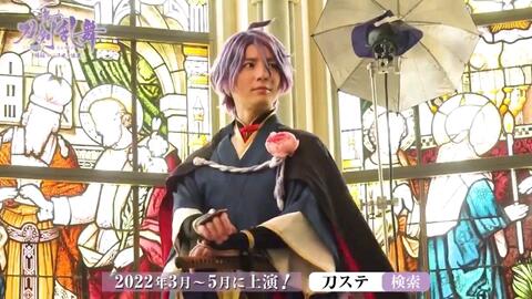 舞台刀剑乱舞新作 情报 歌仙兼定役和田琢磨 哔哩哔哩 Bilibili