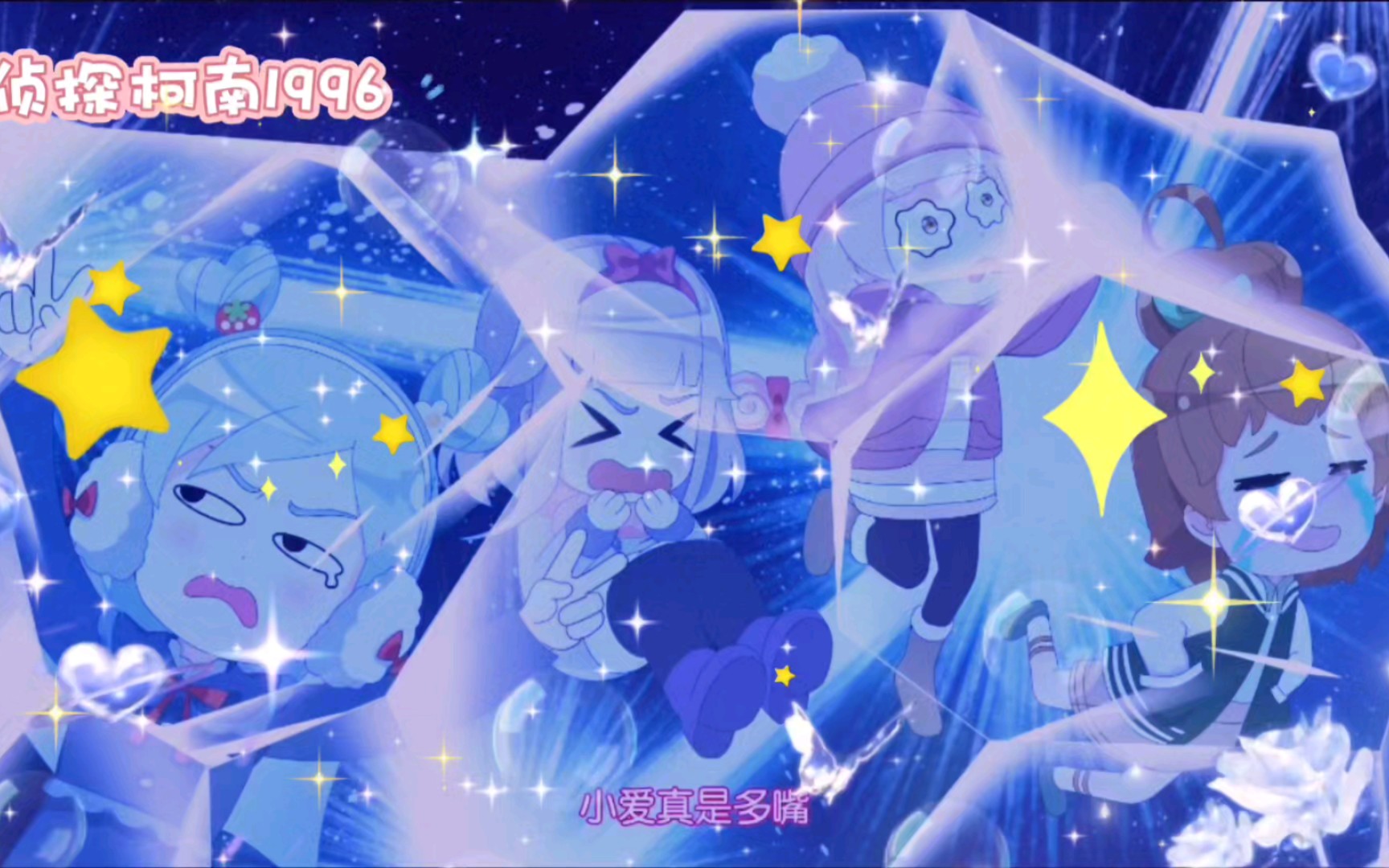 小花仙冬季篇:还真被贝瑞说中了 立冬真是路痴 小爱再次向大家多嘴的