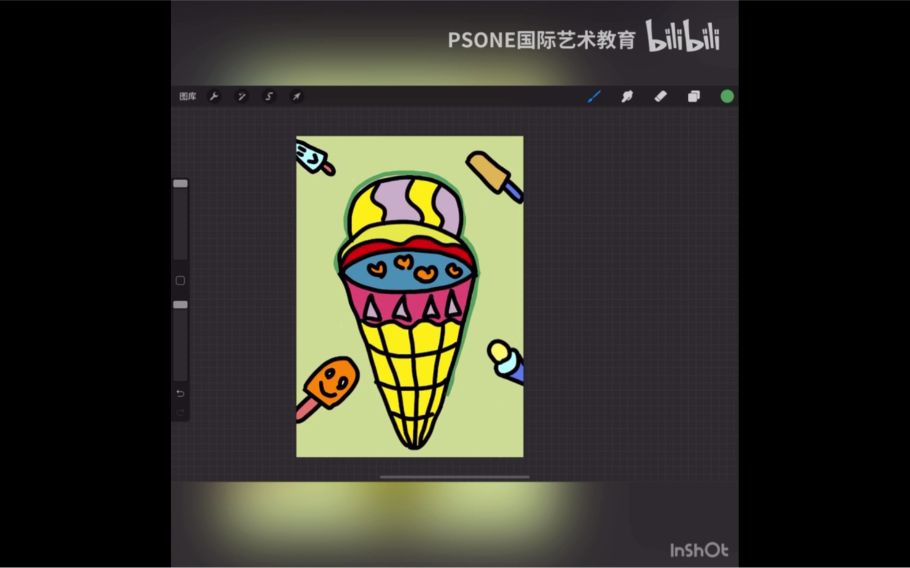 【星星学堂】iPad儿童绘画冰淇淋公益教程哔哩哔哩bilibili