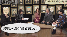 Nhk综艺 世界の哲学者に人生相談 孤独に押しつぶされそう ショーペンハウアー 哔哩哔哩 つロ干杯 Bilibili