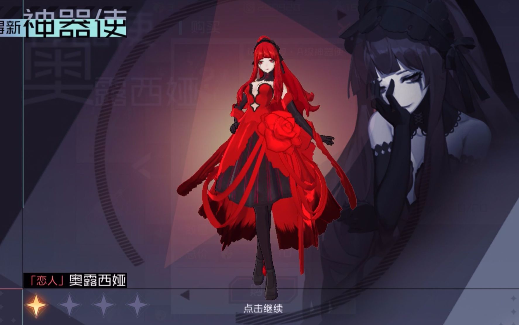 永远的七日之都非洲人教你如何一键得到恋人