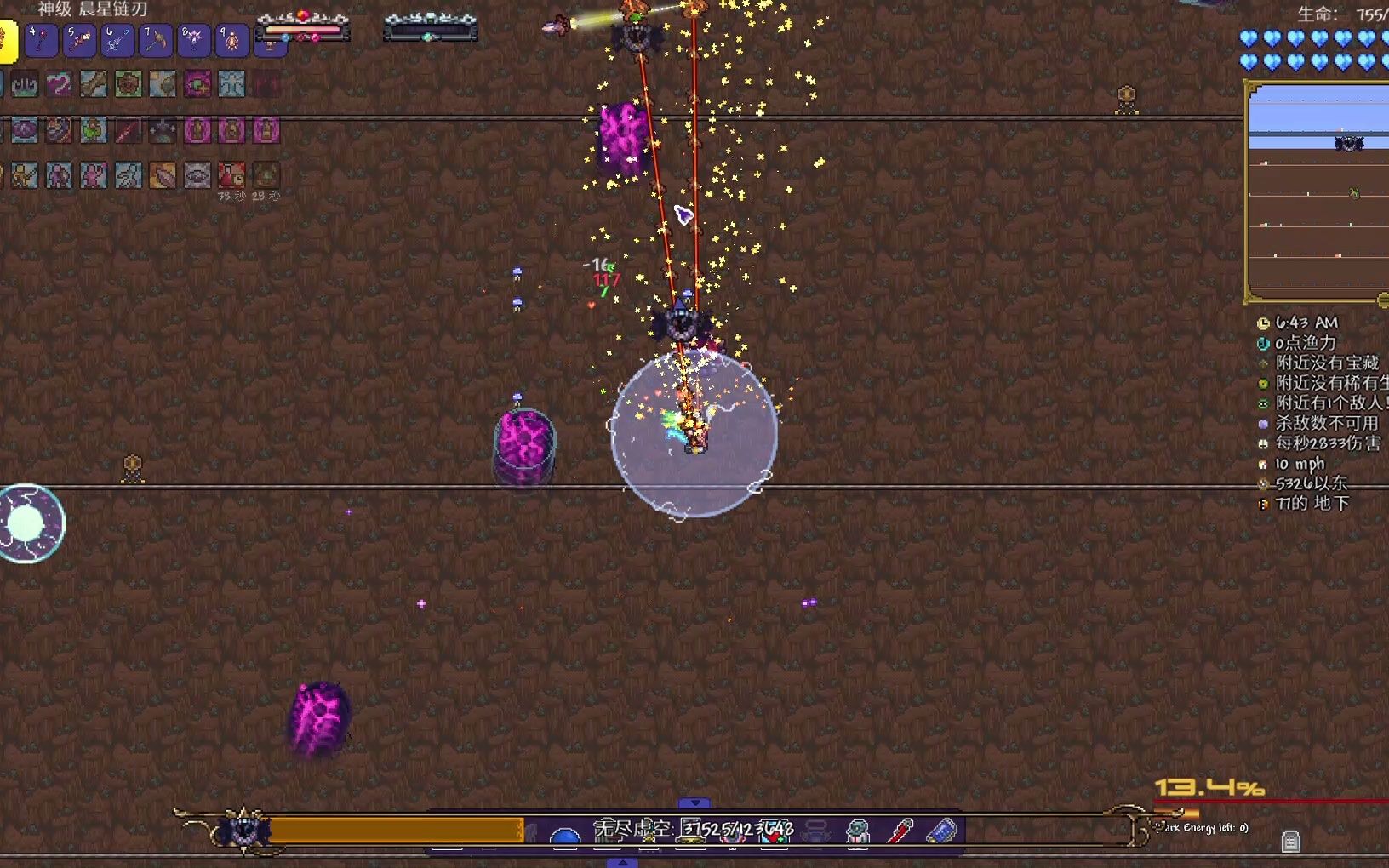 灾厄15死亡恶意无尽虚空击败