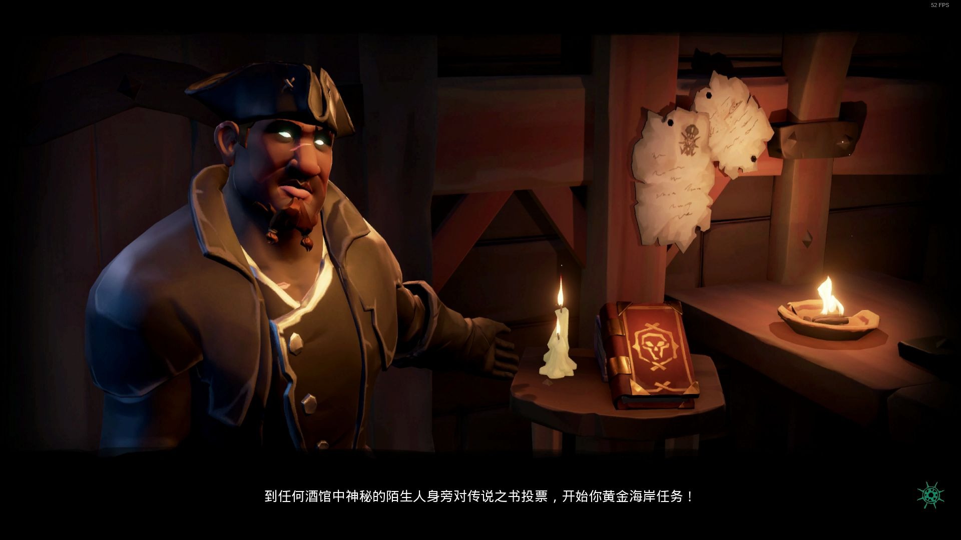 [图]Sea of Thieves 盗贼之海雷锋篇之新手宝箱福利