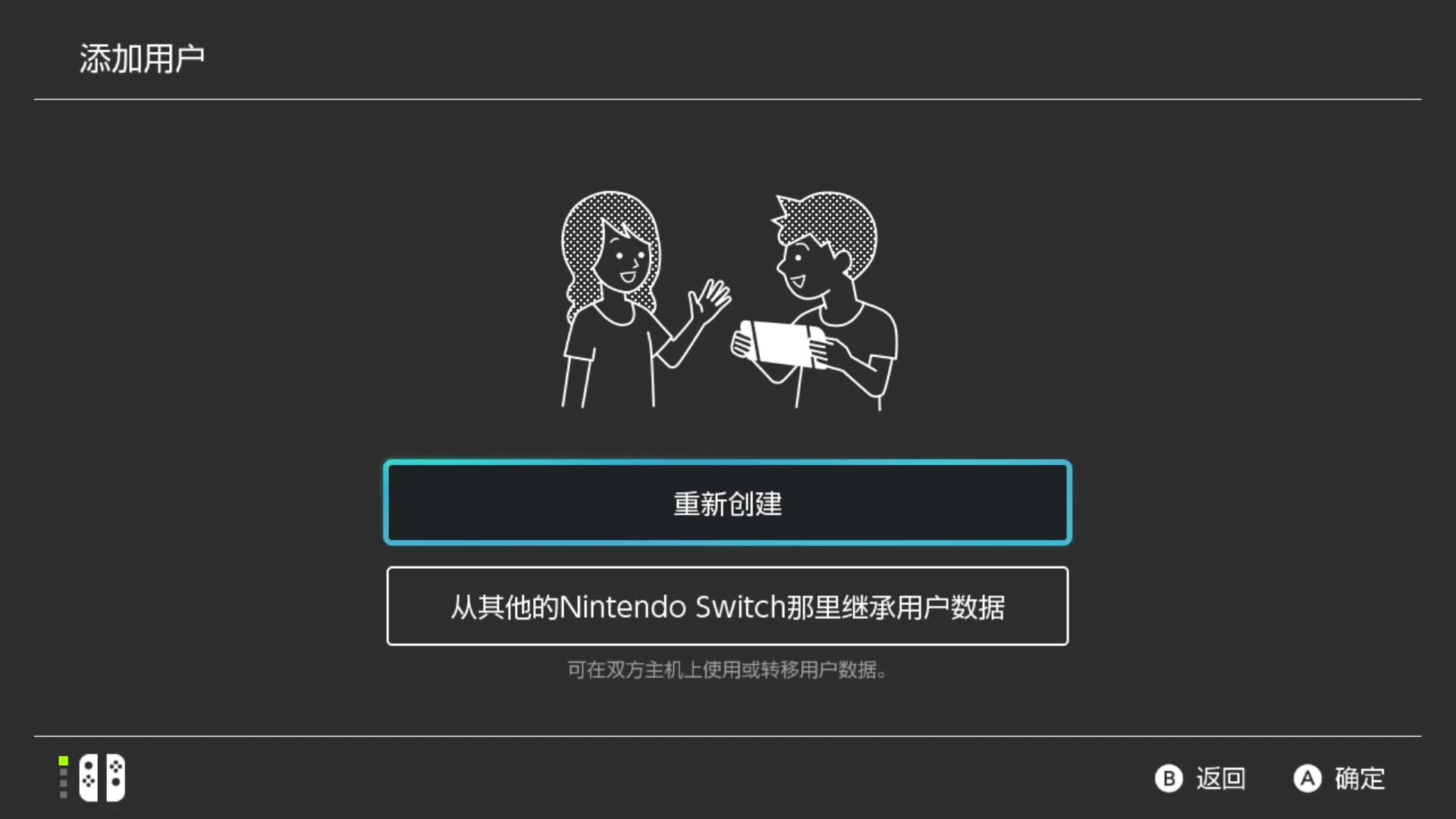 任天堂ns switch主机 增强版 注册账号 任天堂账号 兑换会员 注册ns账号 教程 注册ns账号 注册任天堂账号哔哩哔哩bilibili