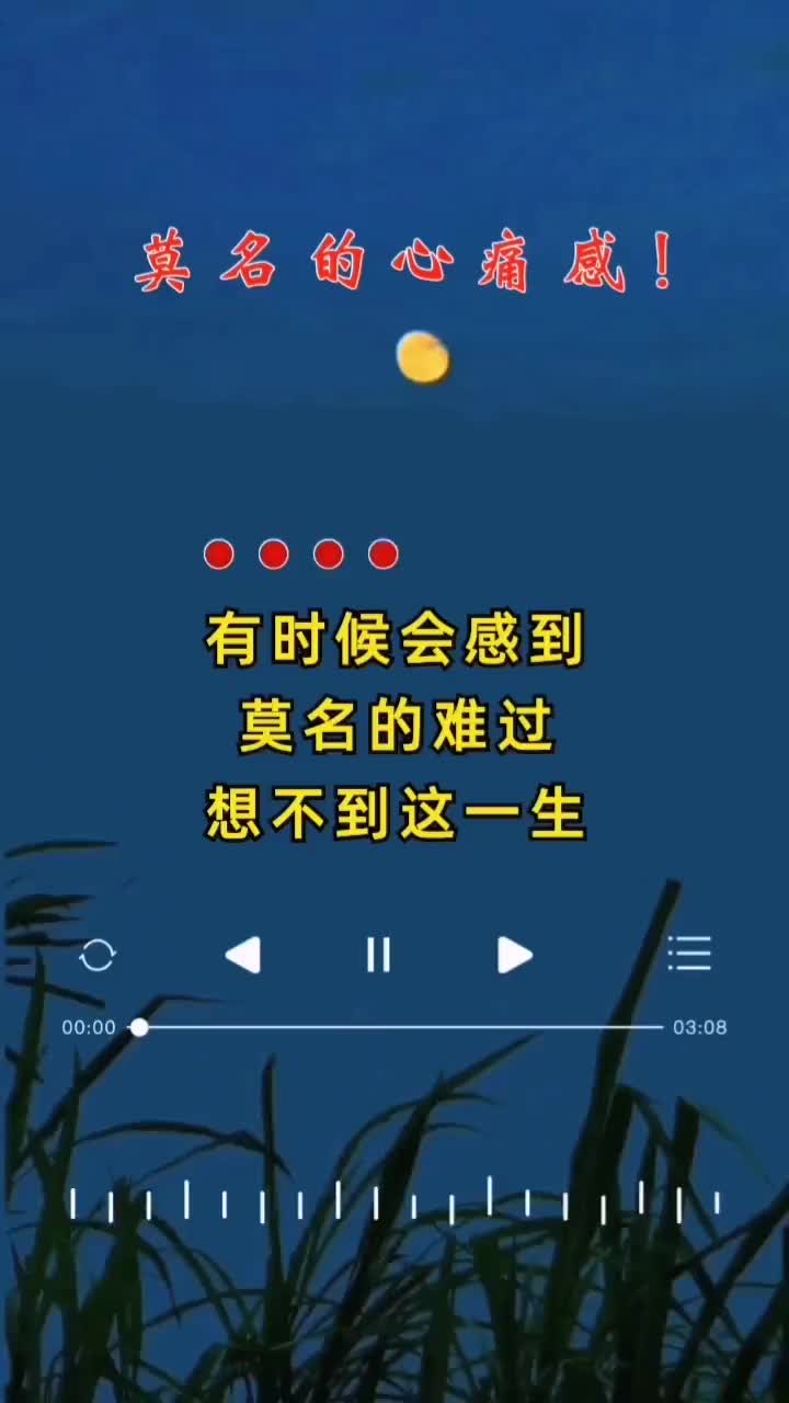 时光流失再美好终要遗忘再悲伤亦不过浮梦一场岁月之后都沉淀为人