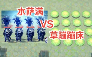 Download Video: 【原神】神工天巧的正确打开方式