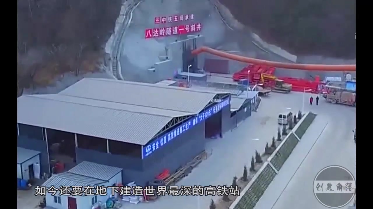 中国把长城地下挖空建造一超级工程,被曝光后美国直呼不可思议哔哩哔哩bilibili