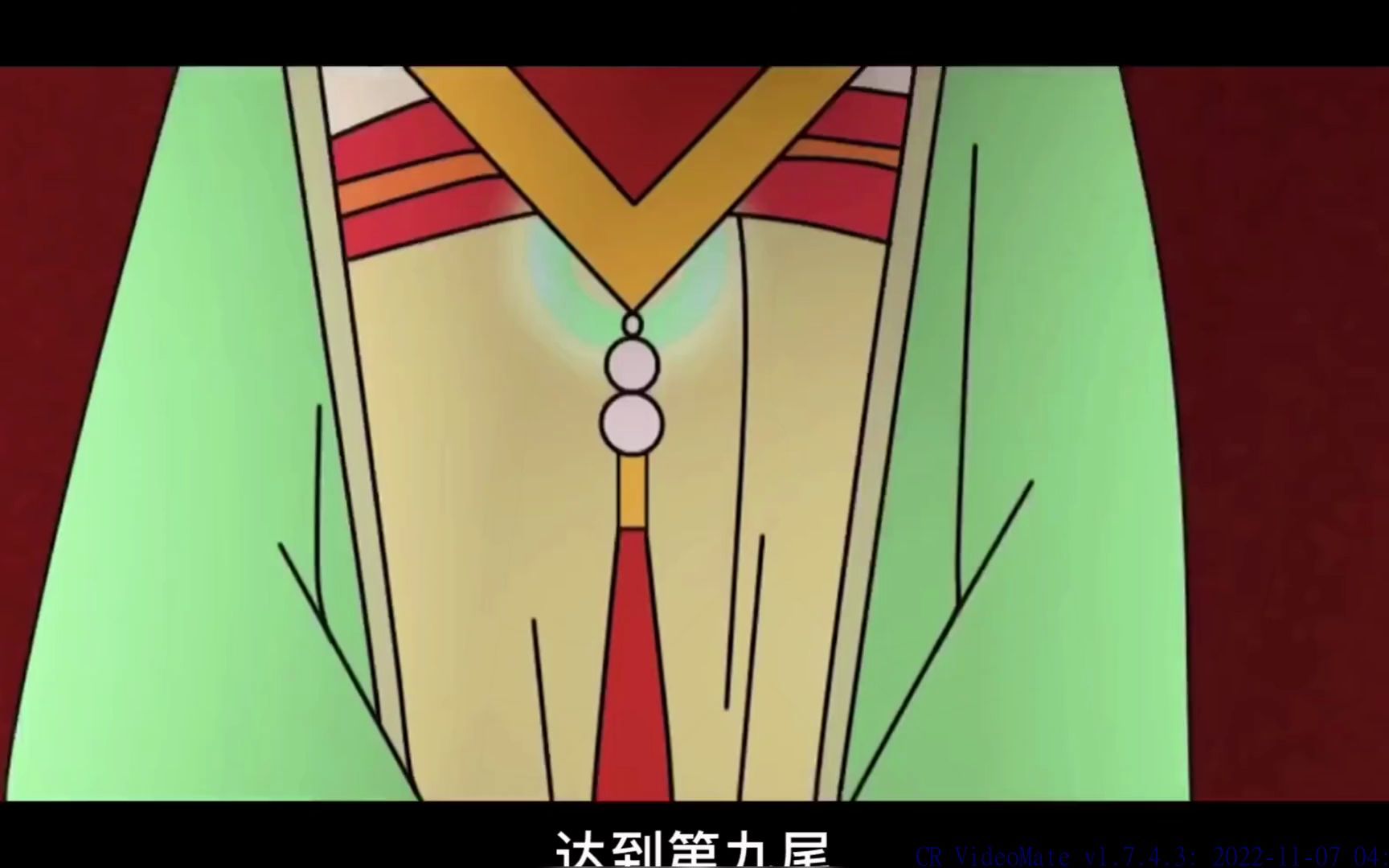 聊斋动画《狐嫁》:晴天下雨时,狐狸娶亲日
