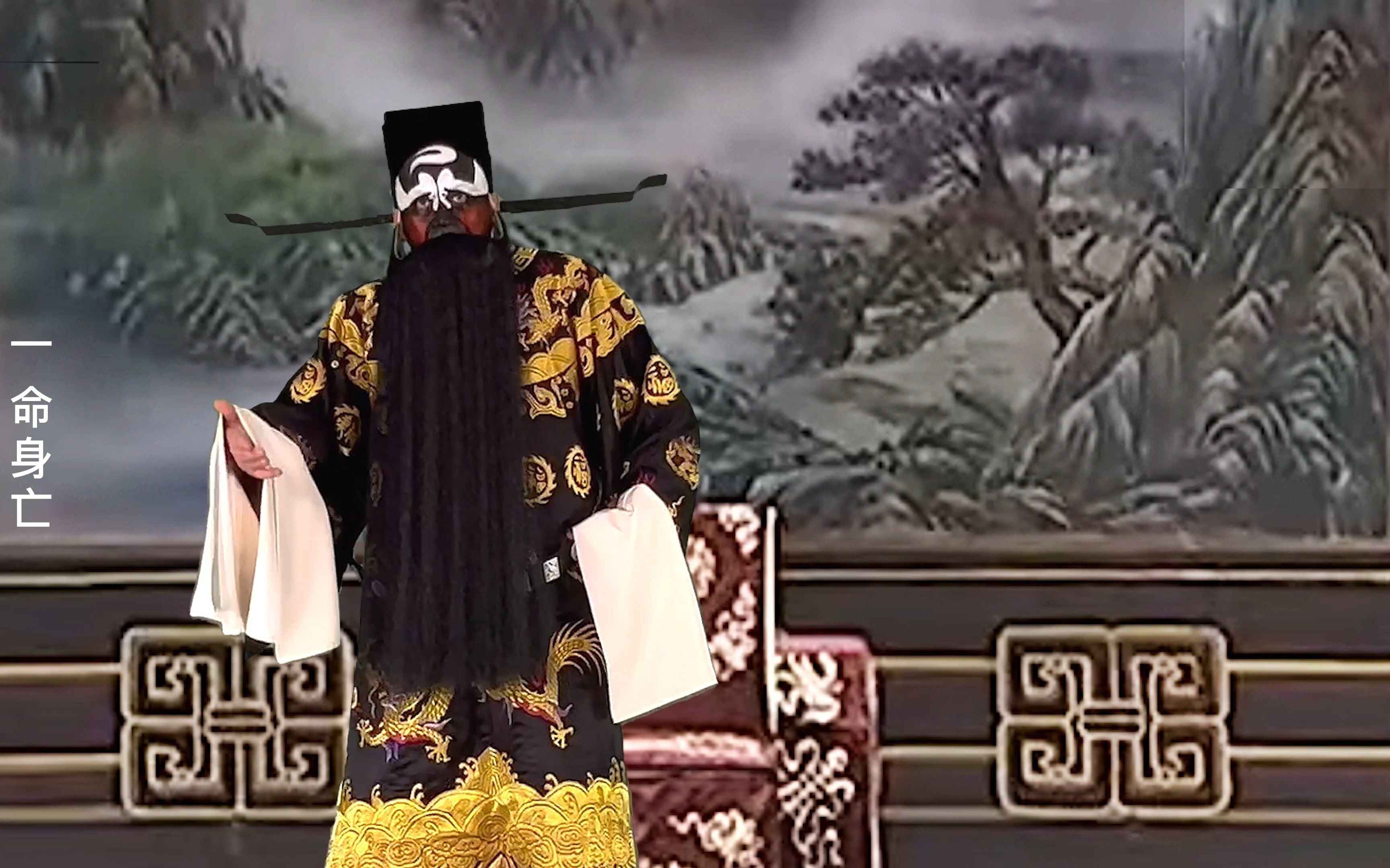 夏浩《赤桑镇》龙声京剧 2022(恨包勉)