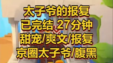 甜爷-哔哩哔哩_Bilibili