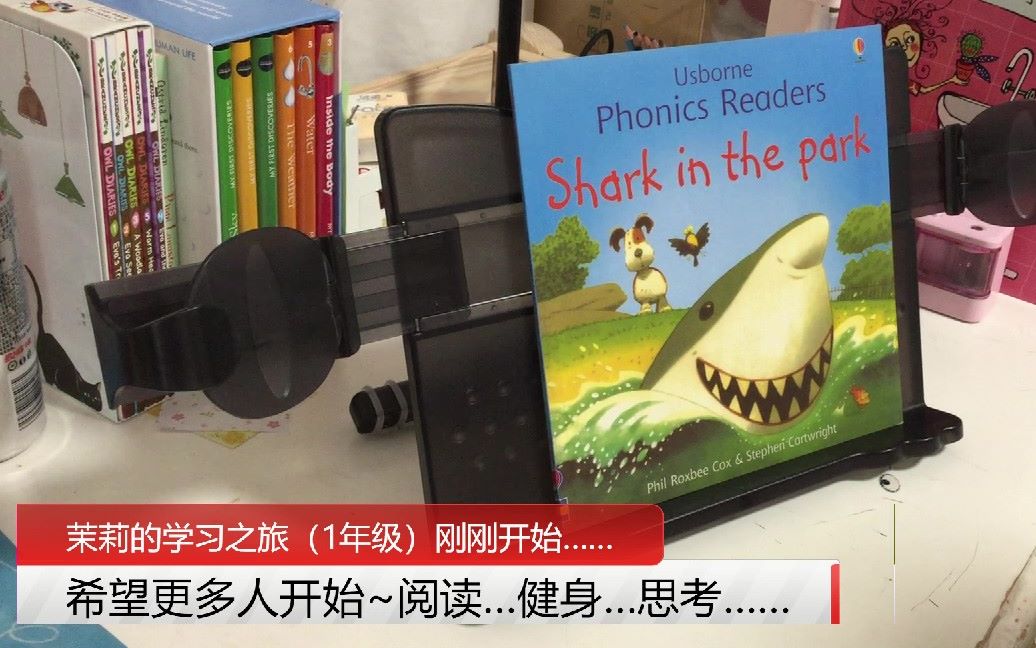 [图]《Shark in the park》（USBORNE Phonics Readers）【Jasmine学英文】【茉莉的学习之旅（一年级）刚