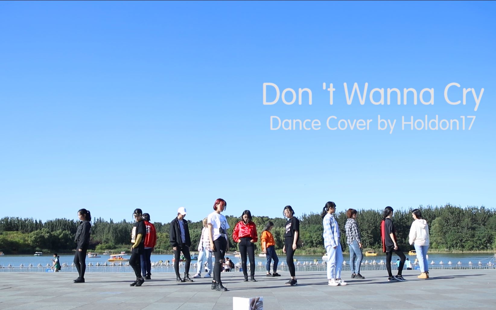 【Holdon17】SEVENTEEN Don't Wanna Cry(不想哭)Dance Cover哔哩哔哩bilibili