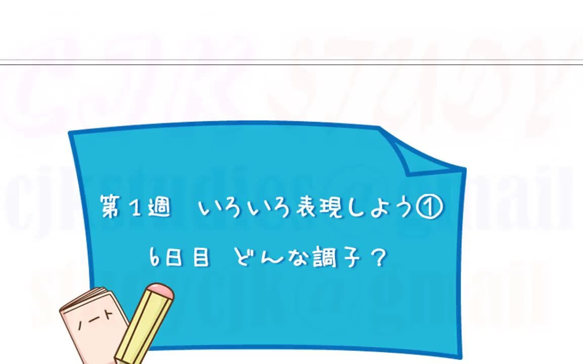 日語n1總複習詞彙日本語総まとめ語彙