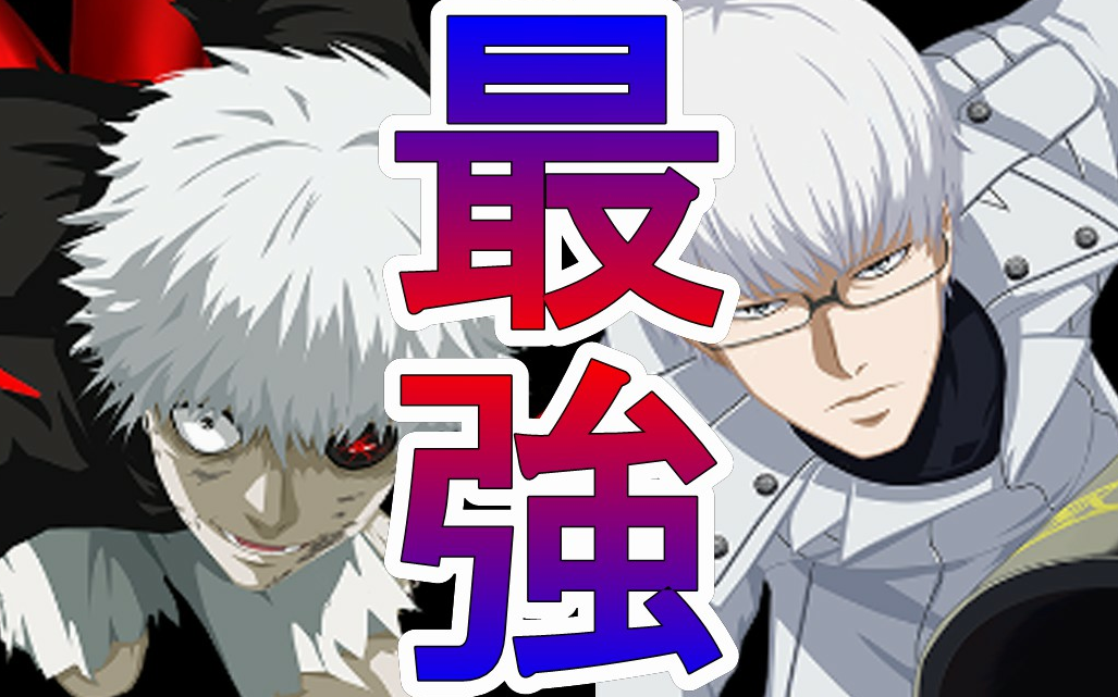 【东京喰种 :re invoke】今年2017金木·有马诞生日跟计划的一样以