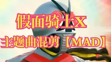 30cm可動◎神敬介(改)☆仮面ライダーX❣️昭和/特撮◎RAH★ MEDICOM TOY - 神敬介