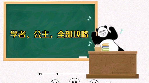 西幻后宫小说《贵族法则》哔哩哔哩bilibili