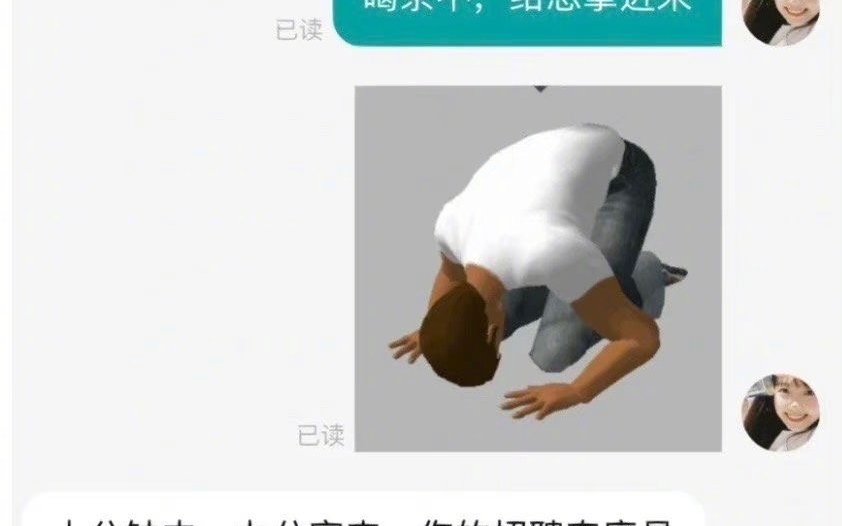 当HR口嗨的时候碰到老板查岗… 哔哩哔哩bilibili