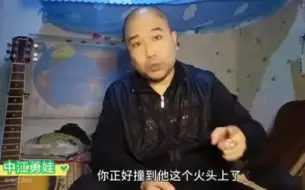 Download Video: 千万不要去招惹欺负老实人穷人，因为你惹不起！