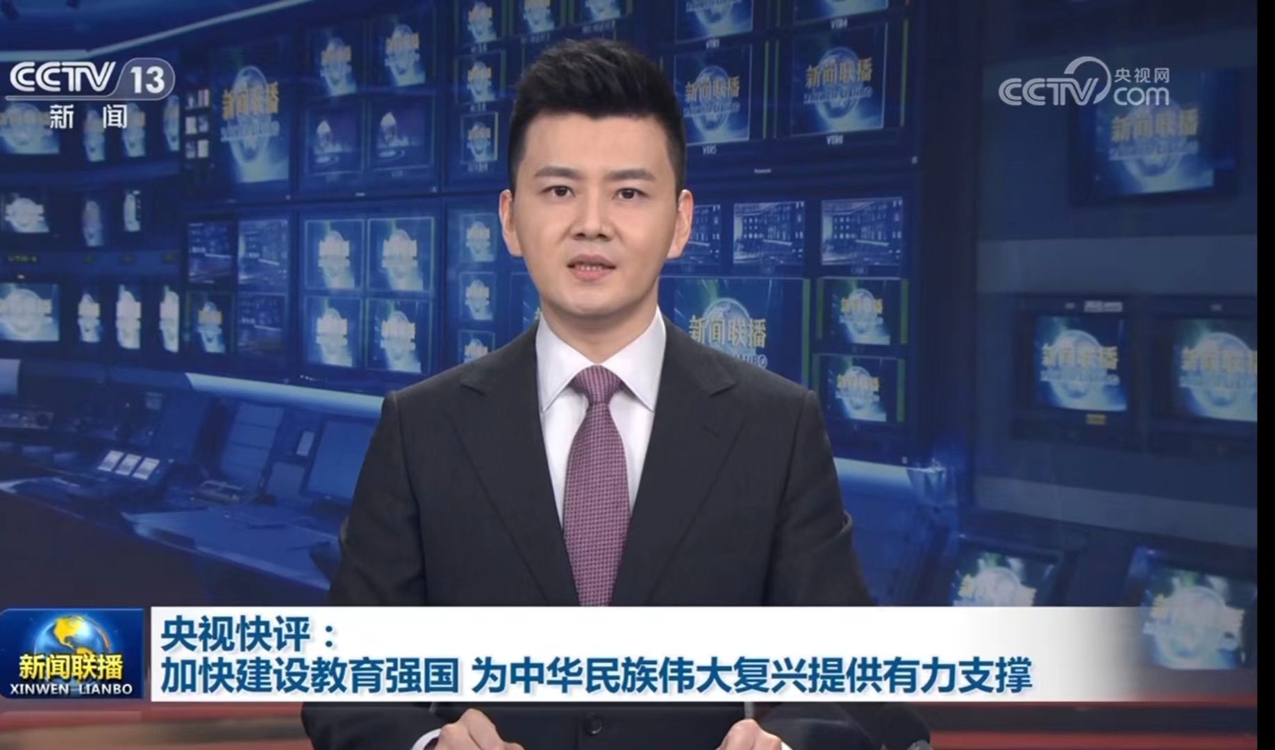 新闻联播花10分钟谈教育,给普娃家庭的新的思考方向