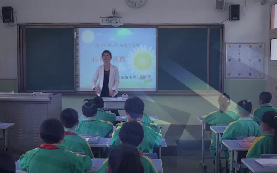 北师大版小学数学五年级上册:《倍数与因数》(含课件教案)优质公开课 马老师 五上GKK哔哩哔哩bilibili