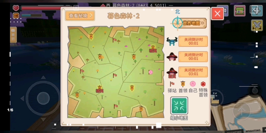 4399奶块之暮色森林跑图6寻找精英小樱,你们打开地图发现精英点一下