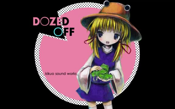 kikuosiku专辑dozedoff