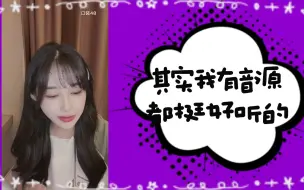 Descargar video: 【苏杉杉】姜杉跟我说我谢谢你我说不用谢