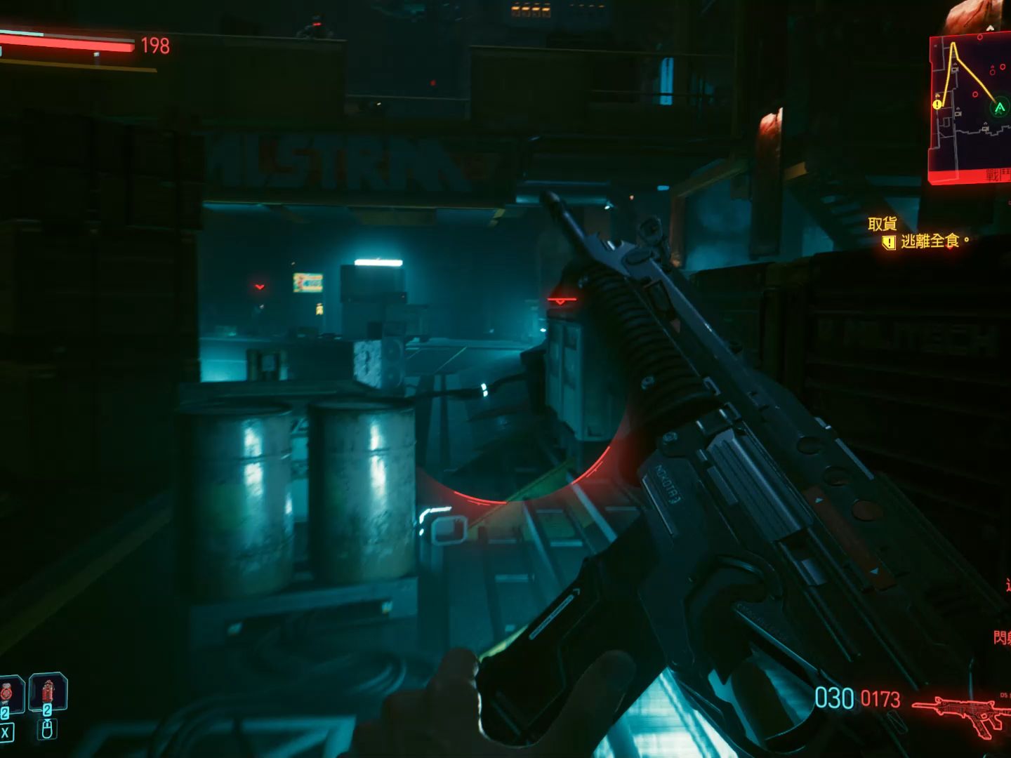 cyberpunk 2077 (c) 2020 by cd projekt red 2024-02-25 17-12-30