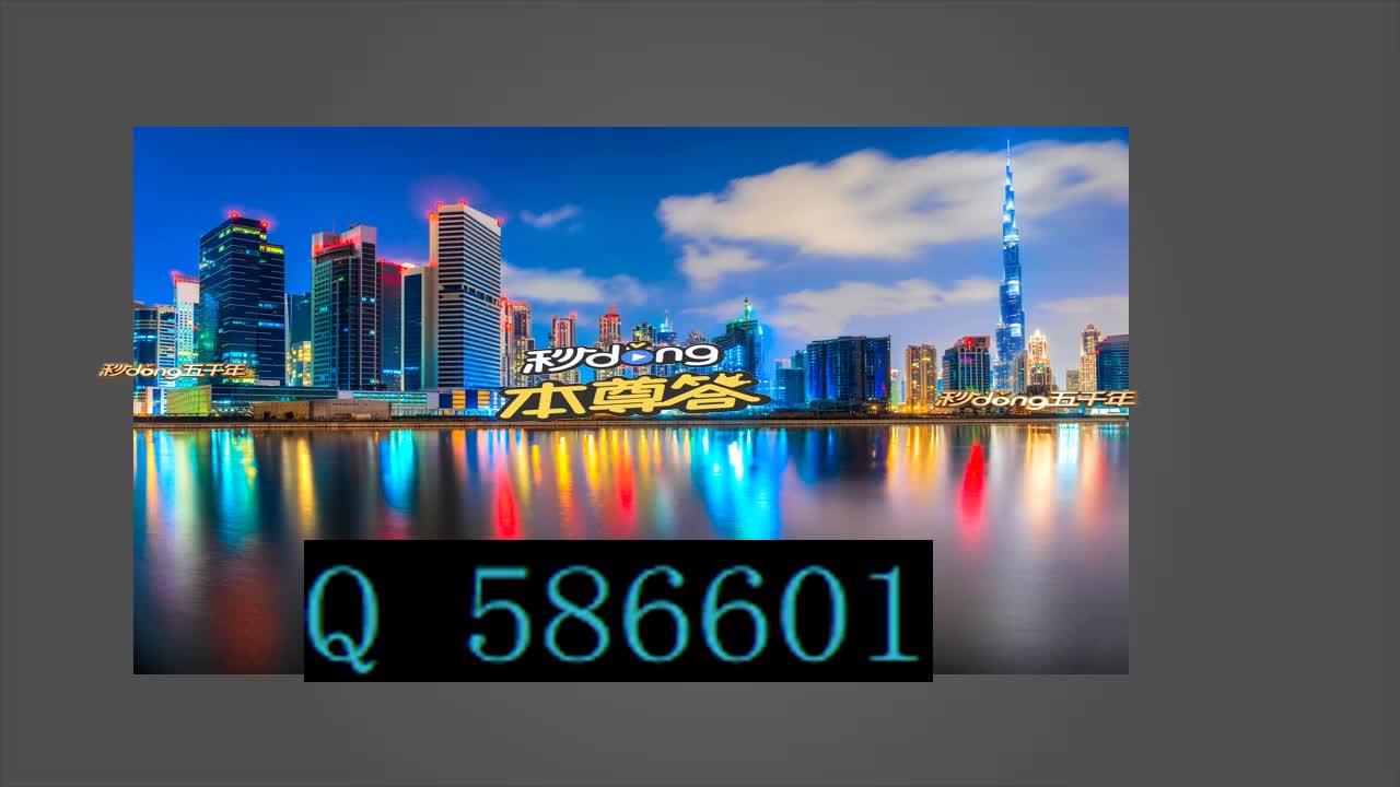 {2024总结}大众娱乐注册(哔哩哔哩)