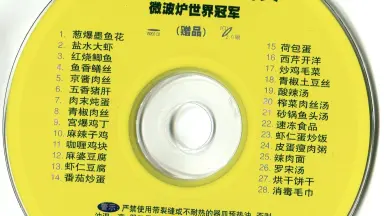 vcd版//-哔哩哔哩_Bilibili vcd版//-哔哩哔哩_Bilibili