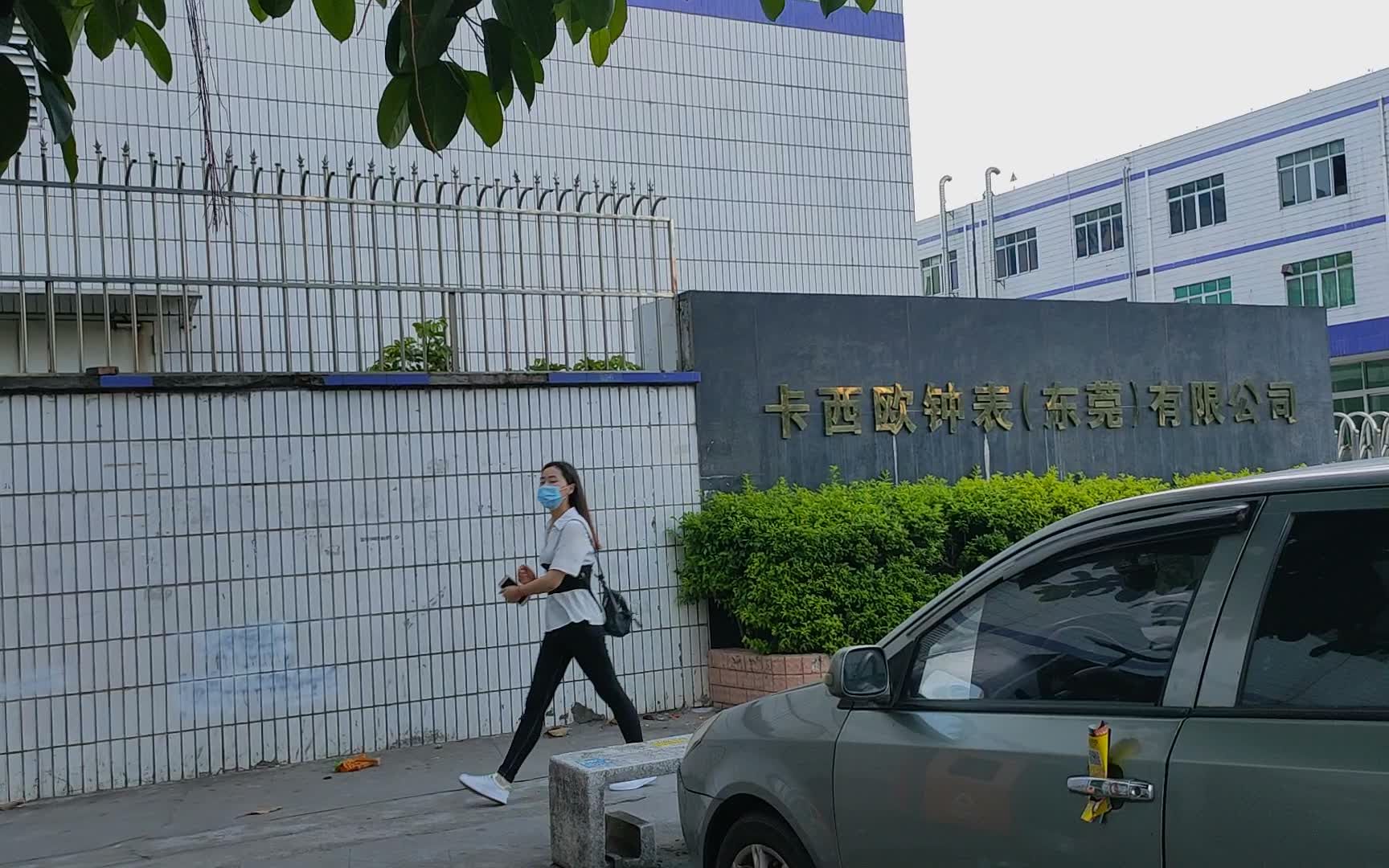 实拍东莞日本厂卡西欧钟表,知名的手表品牌生产工厂,真的太牛了_哔哩