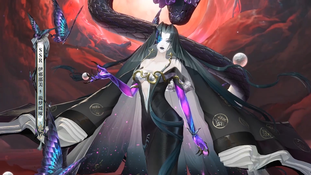 阴阳师伊邪那美花合战皮肤