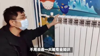 Tải video: 暖气片十大品牌有哪些？来看看老师傅的推荐